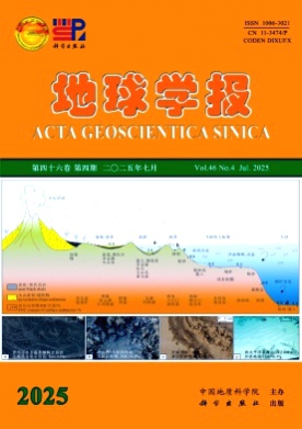 地球学报杂志